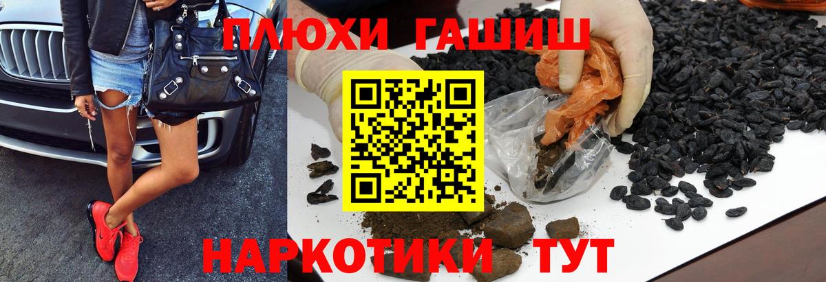 Гашиш Ice-O-Lator Волоколамск