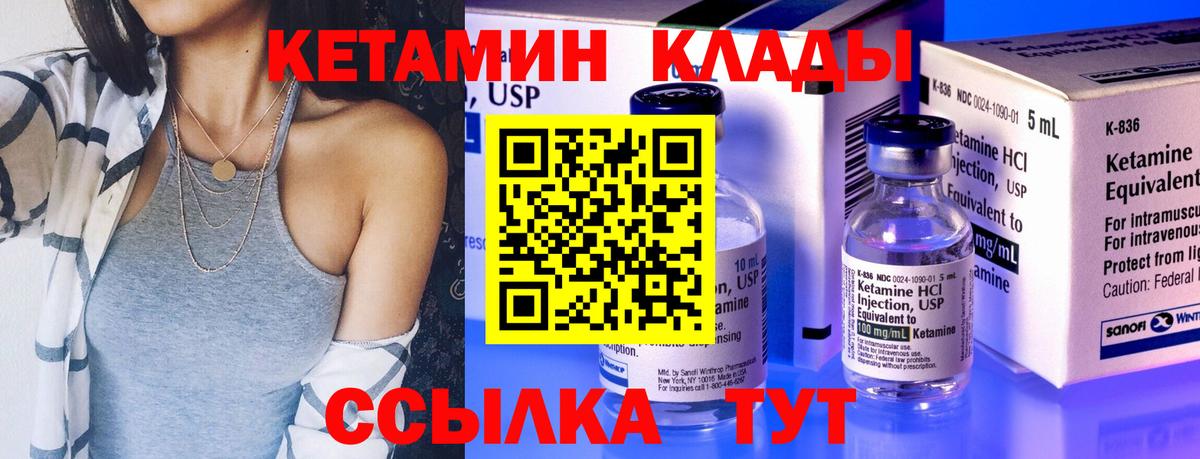 Метамфетамин  Конопля  COCAIN  Волоколамск  Мефедрон   Вход с VPN  Кокаин  АМФ кристаллы  Гашиш  ЭКСТАЗИ 