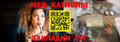 круглые Донецк