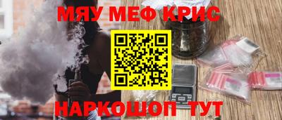 синтетический гашиш Дубна