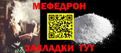 круглые Донецк