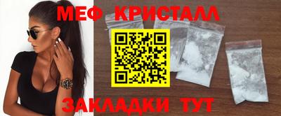 круглые Донецк