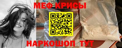 круглые Донецк