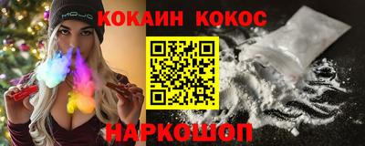 синтетический гашиш Дубна