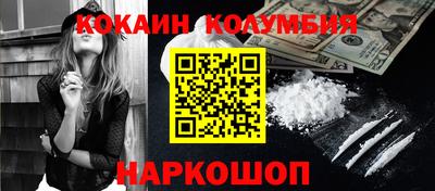 круглые Донецк