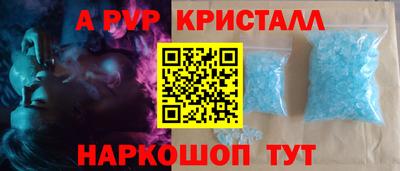 круглые Донецк