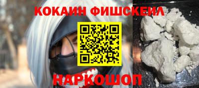 синтетический гашиш Дубна