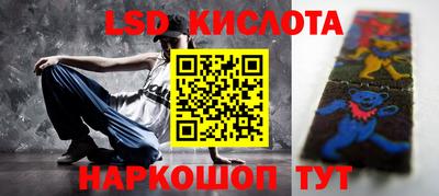 круглые Донецк