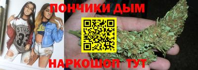круглые Донецк