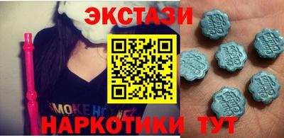 круглые Донецк