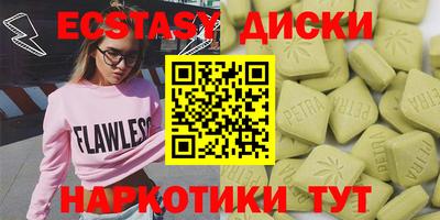 круглые Донецк