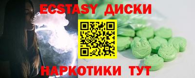 синтетический гашиш Дубна