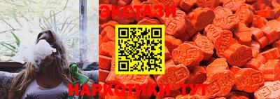 ECSTASY Донской