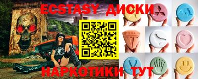 ECSTASY Донской