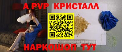 синтетический гашиш Дубна