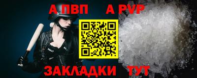 круглые Донецк