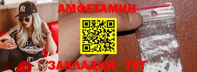 круглые Донецк