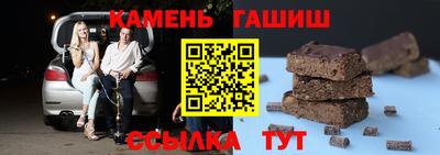 синтетический гашиш Дубна