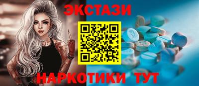 круглые Донецк