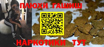 круглые Донецк