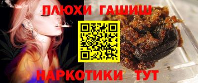 дистиллят марихуана Заволжье