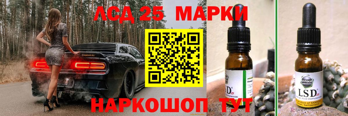 LSD-25 экстази кислота  MEGA рабочий сайт  Волоколамск  Вход с VPN  ЛСД экстази ecstasy 
