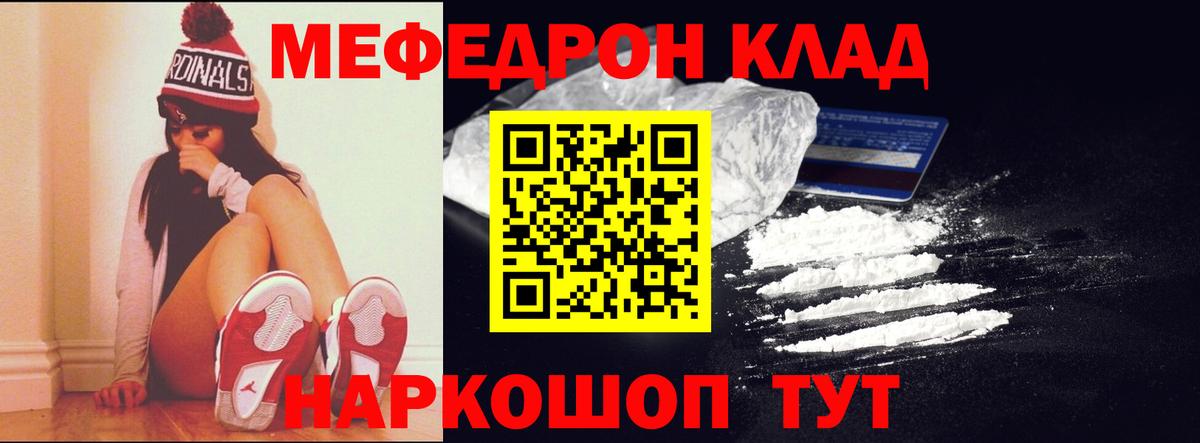 Галлюциногенные грибы Волоколамск