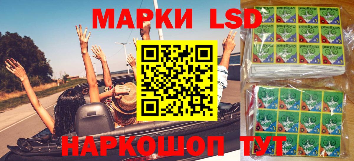 Марки NBOMe 1,8мг Волоколамск