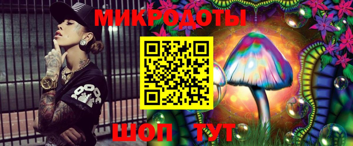 Волоколамск  Псилоцибиновые грибы прущие грибы  Псилоцибиновые грибы Cubensis  Вход с VPN 